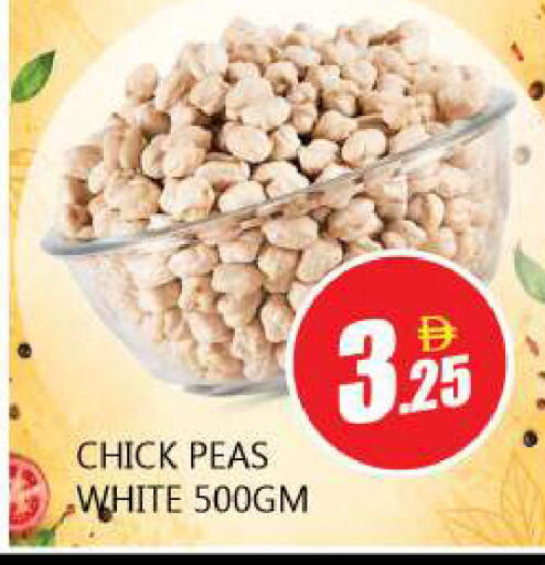 Peas available at Souk Al Mubarak Hypermarket in UAE - Sharjah / Ajman