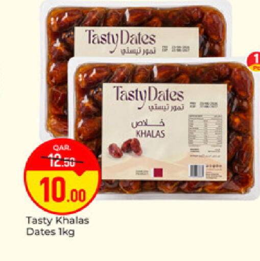 available at Paris Hypermarket in Qatar - Al Khor