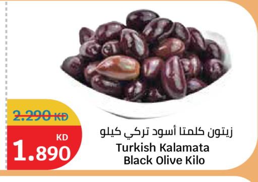 available at City Hypermarket in Kuwait - Kuwait City