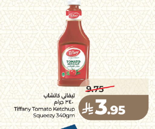 Tomato available at LULU Hypermarket in KSA, Saudi Arabia, Saudi - Medina