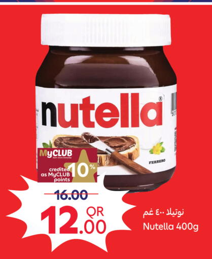 available at Carrefour in Qatar - Umm Salal