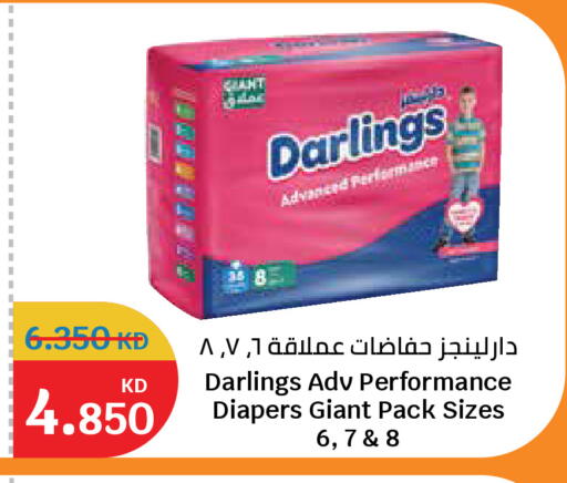 available at City Hypermarket in Kuwait - Kuwait City