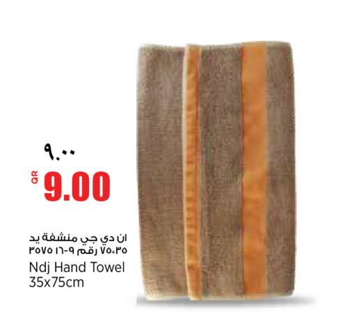 available at ريتيل مارت in قطر - الخور