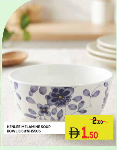available at Kerala Hypermarket in UAE - Ras al Khaimah