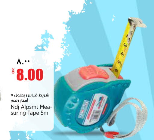 available at سوبر ماركت الهندي الجديد in قطر - الضعاين