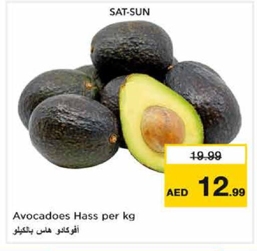 available at Nesto Hypermarket in UAE - Dubai