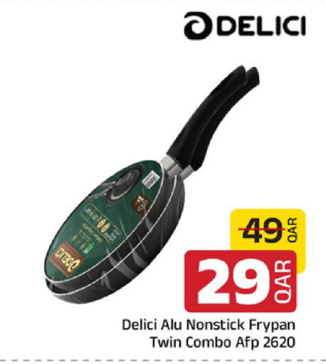 available at مركز التموين العائلي in قطر - الخور