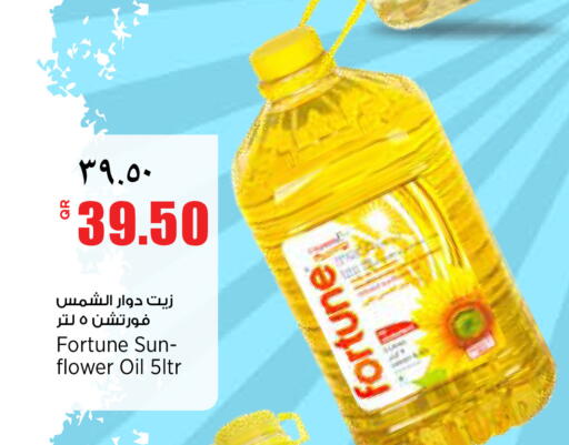 available at سوبر ماركت الهندي الجديد in قطر - الضعاين