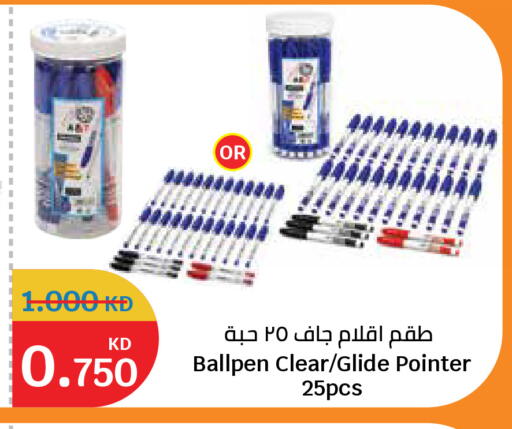 available at City Hypermarket in Kuwait - Kuwait City