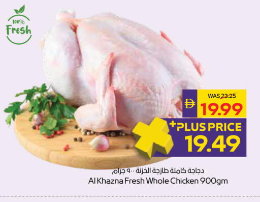 available at أدكووب in الإمارات العربية المتحدة , الامارات - أبو ظبي