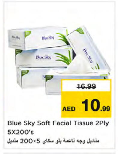 available at Nesto Hypermarket in UAE - Dubai