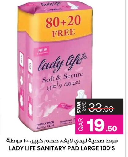 available at Ansar Gallery in Qatar - Al Shamal