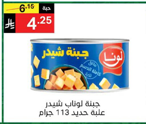 available at سوبرماركت نوري‎ in مملكة العربية السعودية, السعودية, سعودية - جدة