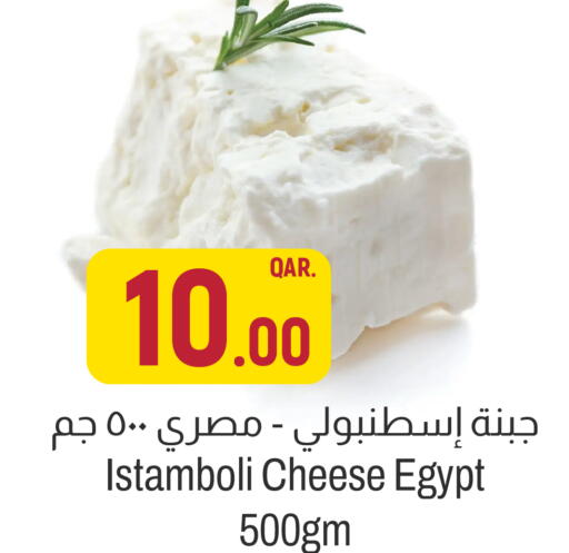 available at Aswaq Al Malaki Fresh in Qatar - Umm Salal