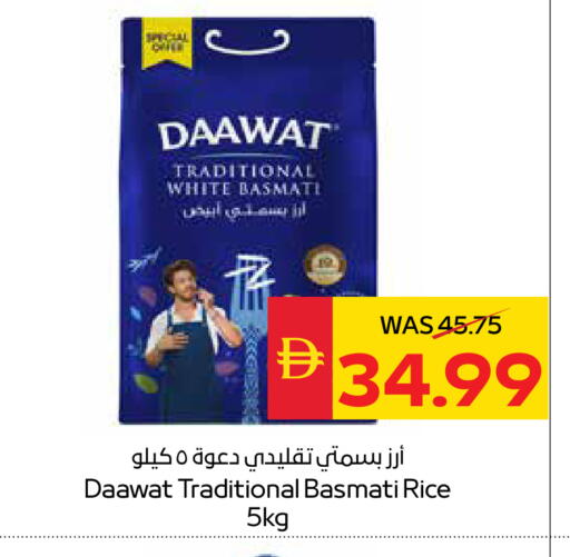 available at سبار هايبرماركت in الإمارات العربية المتحدة , الامارات - ٱلْعَيْن‎