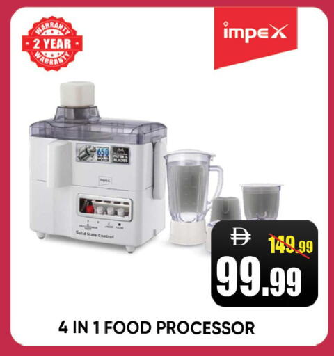 available at ليبتس هايبرماركت in الإمارات العربية المتحدة , الامارات - رَأْس ٱلْخَيْمَة