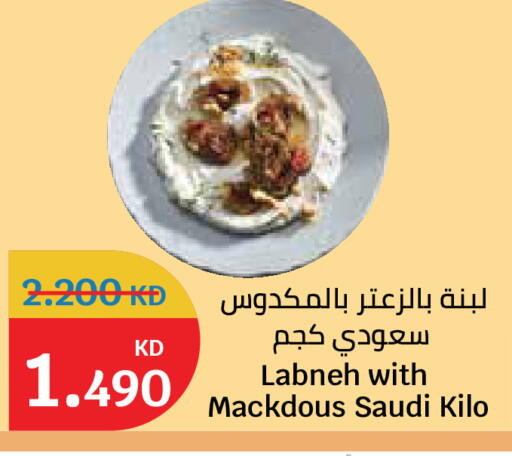 available at City Hypermarket in Kuwait - Kuwait City