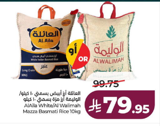 available at لولو هايبرماركت in مملكة العربية السعودية, السعودية, سعودية - الطائف