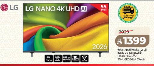 available at LULU Hypermarket in KSA, Saudi Arabia, Saudi - Medina