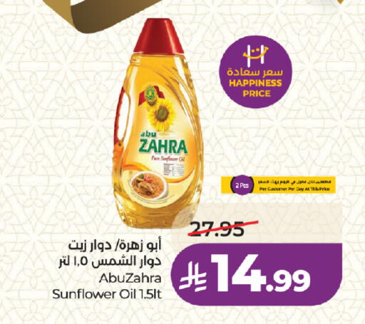 available at LULU Hypermarket in KSA, Saudi Arabia, Saudi - Medina