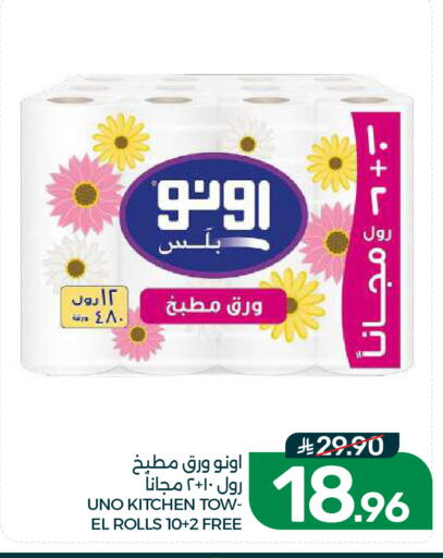 available at  مـزايــا in مملكة العربية السعودية, السعودية, سعودية - القطيف‎
