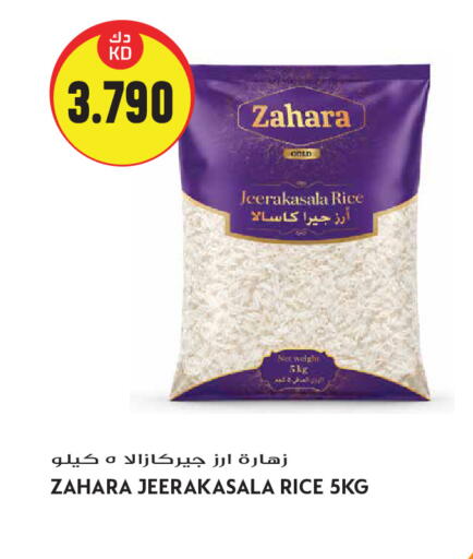 available at Grand Hyper in Kuwait - Kuwait City