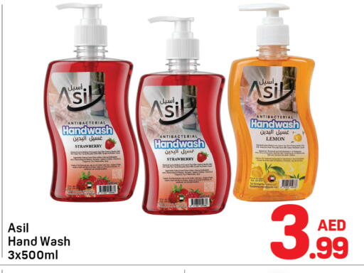 Strawberry Lemon available at Day to Day Department Store in UAE - Sharjah / Ajman