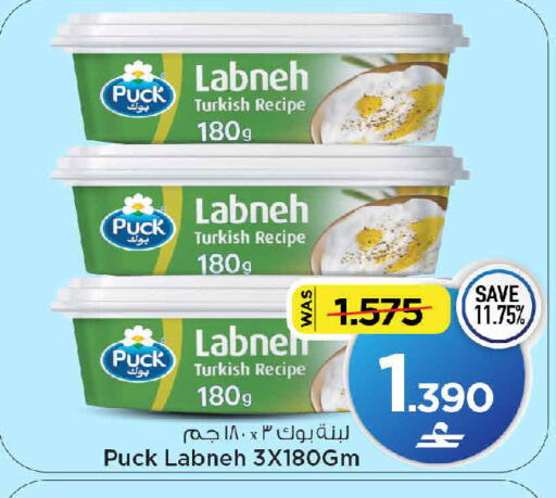 available at مارك & سايف in عُمان - مسقط‎