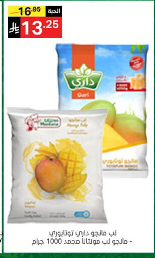available at سوبرماركت نوري‎ in مملكة العربية السعودية, السعودية, سعودية - جدة
