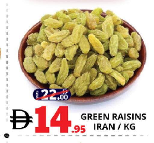 available at EXPRESS AL MADEENA HYPERMARKET LLC in UAE - Abu Dhabi