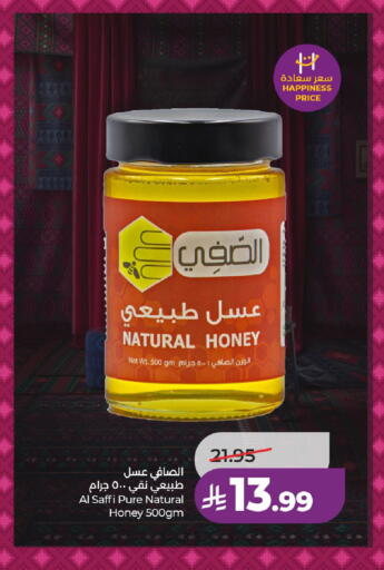available at لولو هايبرماركت in مملكة العربية السعودية, السعودية, سعودية - حائل‎