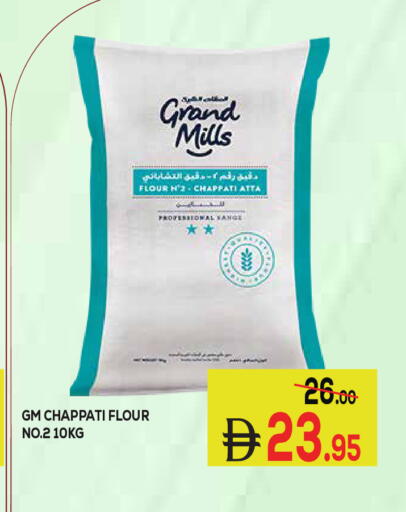 available at Kerala Hypermarket in UAE - Ras al Khaimah