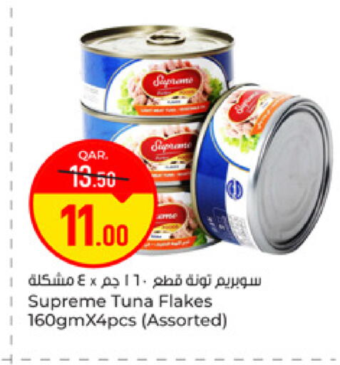 available at باريس هايبرماركت in قطر - الشحانية
