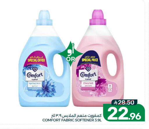 available at  مـزايــا in مملكة العربية السعودية, السعودية, سعودية - القطيف‎