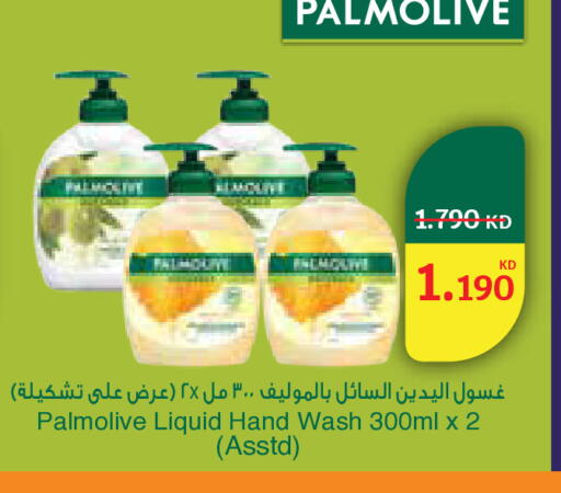 available at City Hypermarket in Kuwait - Kuwait City