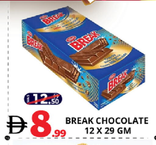 available at EXPRESS AL MADEENA HYPERMARKET LLC in UAE - Abu Dhabi