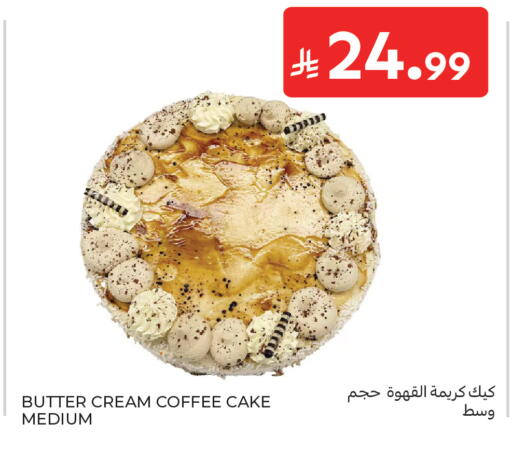 available at Carrefour in KSA, Saudi Arabia, Saudi - Sakaka