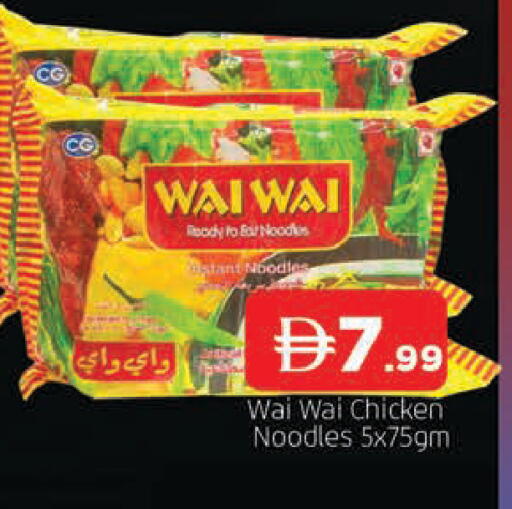 available at AL MADINA in UAE - Sharjah / Ajman