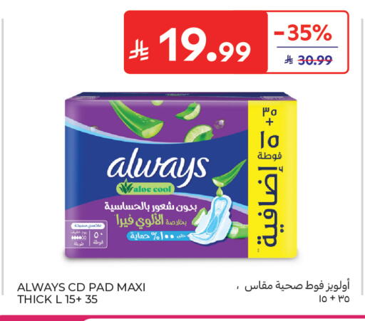 available at Carrefour in KSA, Saudi Arabia, Saudi - Medina