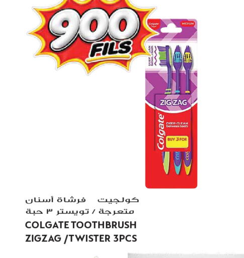 available at Grand Hyper in Kuwait - Kuwait City