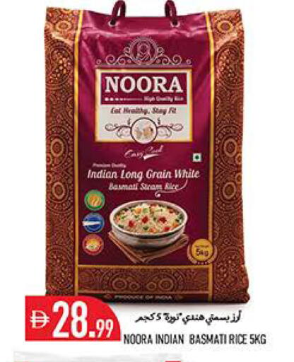 available at Rawabi Market Ajman in UAE - Sharjah / Ajman