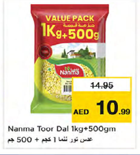 available at Nesto Hypermarket in UAE - Dubai