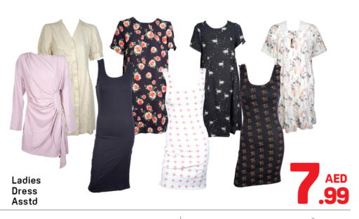 available at Day to Day Department Store in UAE - Sharjah / Ajman