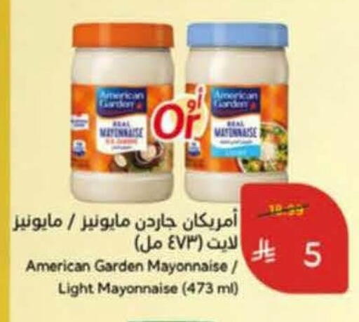 available at Hyper Panda in KSA, Saudi Arabia, Saudi - Jubail