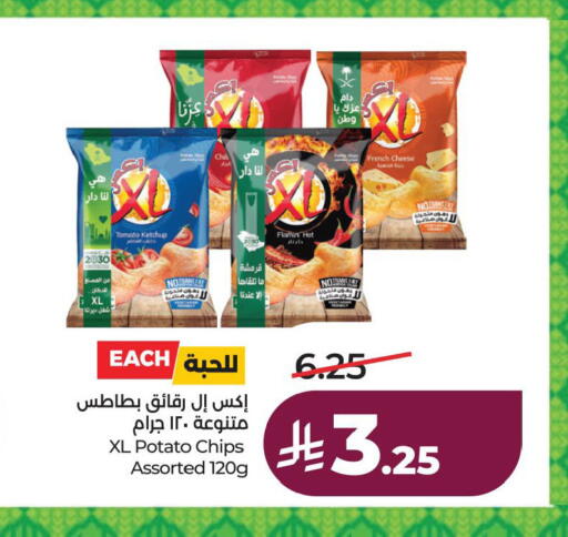 Tomato Potato available at لولو هايبرماركت in مملكة العربية السعودية, السعودية, سعودية - الخبر‎