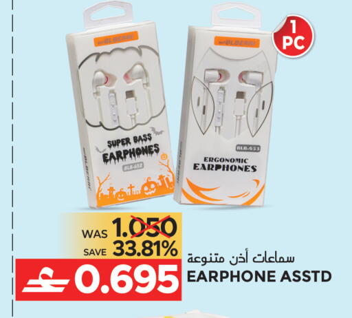 available at مركز هدايا التنين in عُمان - مسقط‎