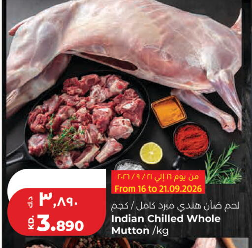 available at Lulu Hypermarket  in Kuwait - Kuwait City