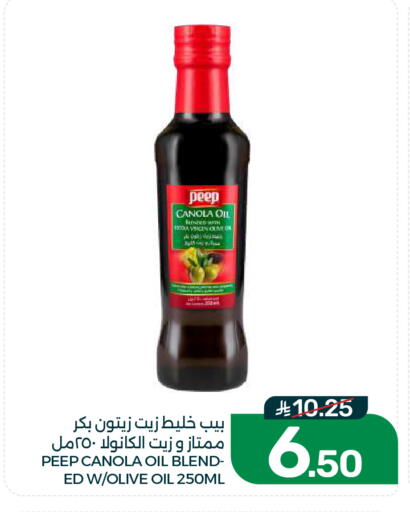 available at  مـزايــا in مملكة العربية السعودية, السعودية, سعودية - القطيف‎