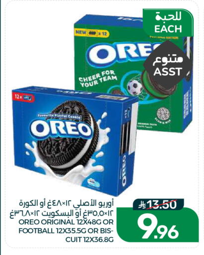 available at  مـزايــا in مملكة العربية السعودية, السعودية, سعودية - القطيف‎