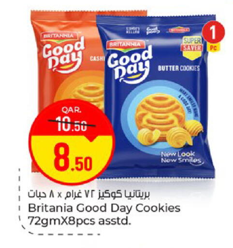 available at باريس هايبرماركت in قطر - الريان